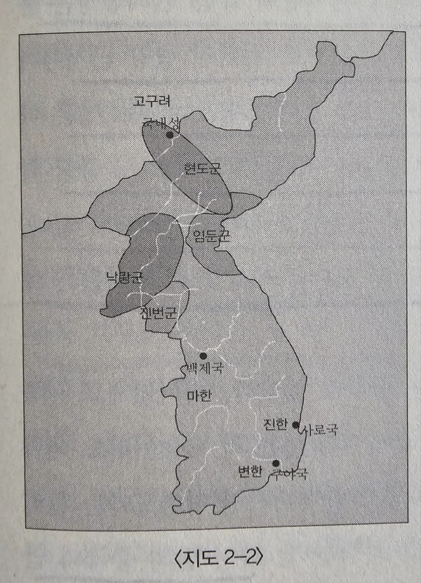 ▲ 송호정은 중국 한나라 식민기관 한사군을 북한일대로 그리고 있다.