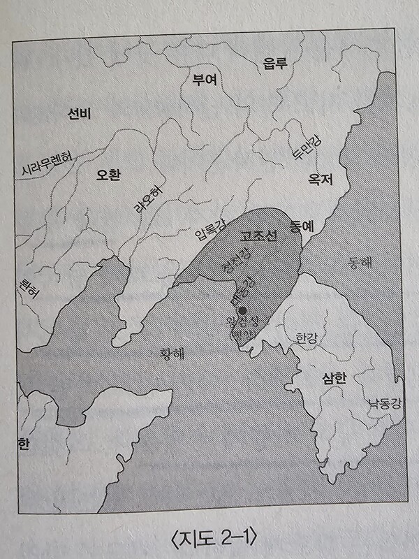 ▲ 송호정은 고조선을 북한 평양 중심의 소국으로 보았다.
