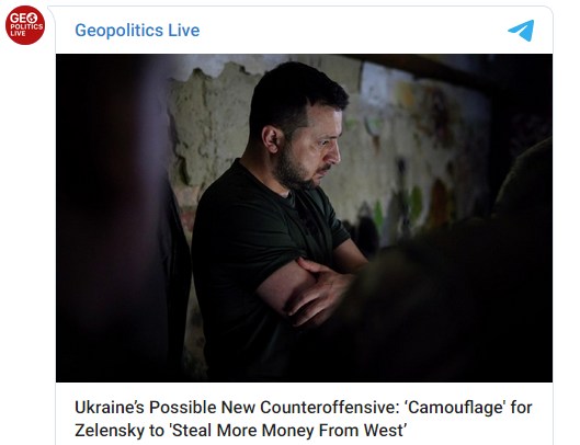 ▲ 러시아 매체, 스투프니크에 따르면 우크라이나 젠랜스키 정권은 서방이 제공한  전쟁수행 비용을 착복하고 있다. 자료: 스투프니크 보도 발췌