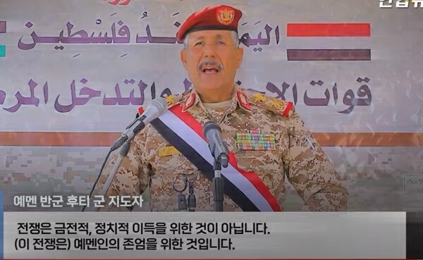 ▲ 후티예멘군 지도자가