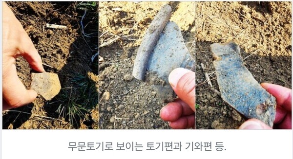 ▲ 상중도 고산 지역에 짓는 정원소재센터 터에서 나온 토기 파편들. 자료: 오정규