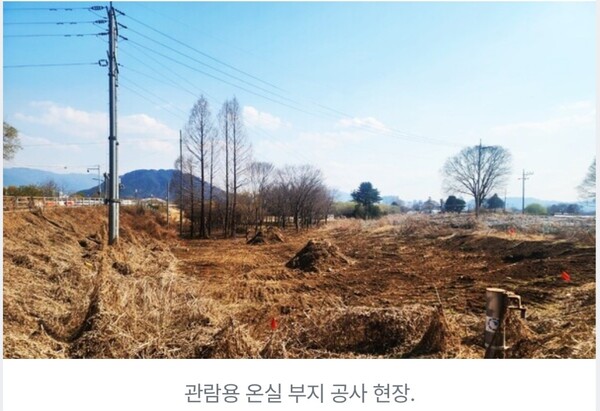 ▲ 춘천 상중도 유적지. 자료: 오정규